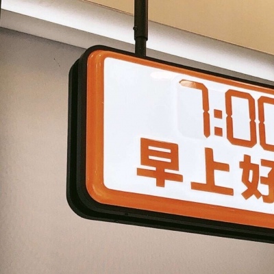 龙亭福瑞交流群